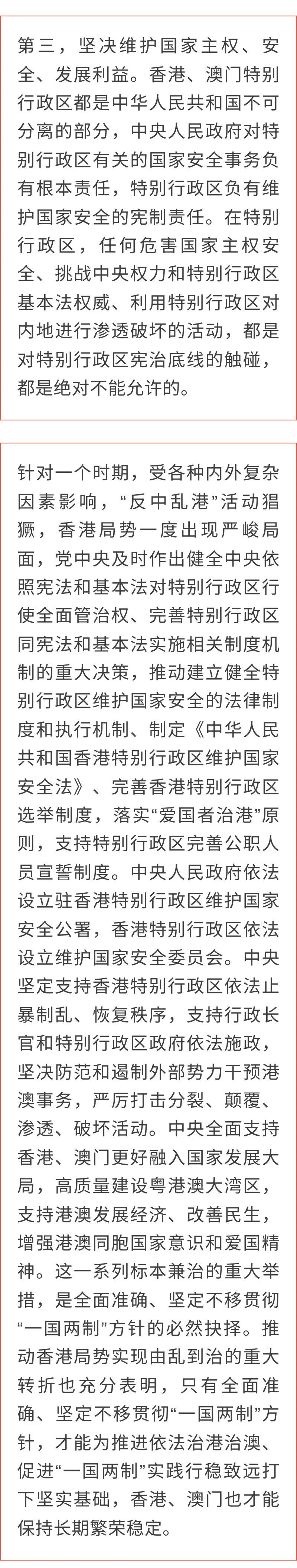 2004管家婆一肖一碼澳門碼|滿載釋義解釋落實,關(guān)于2004管家婆一肖一碼澳門碼與滿載釋義解釋落實的探討