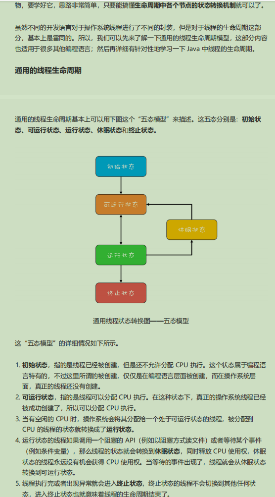 7777788888管家婆鳳凰,時(shí)尚法則實(shí)現(xiàn)_并發(fā)版29.825