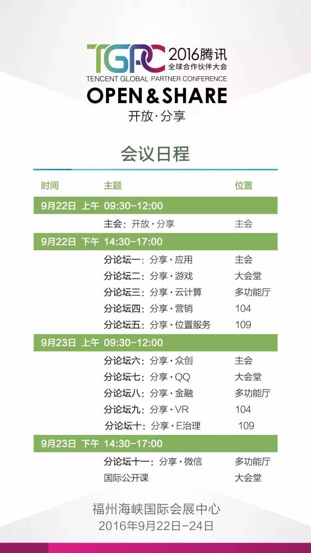 香港今晚開特馬+開獎結果66期,數(shù)據(jù)解析引導_云端共享版4.330