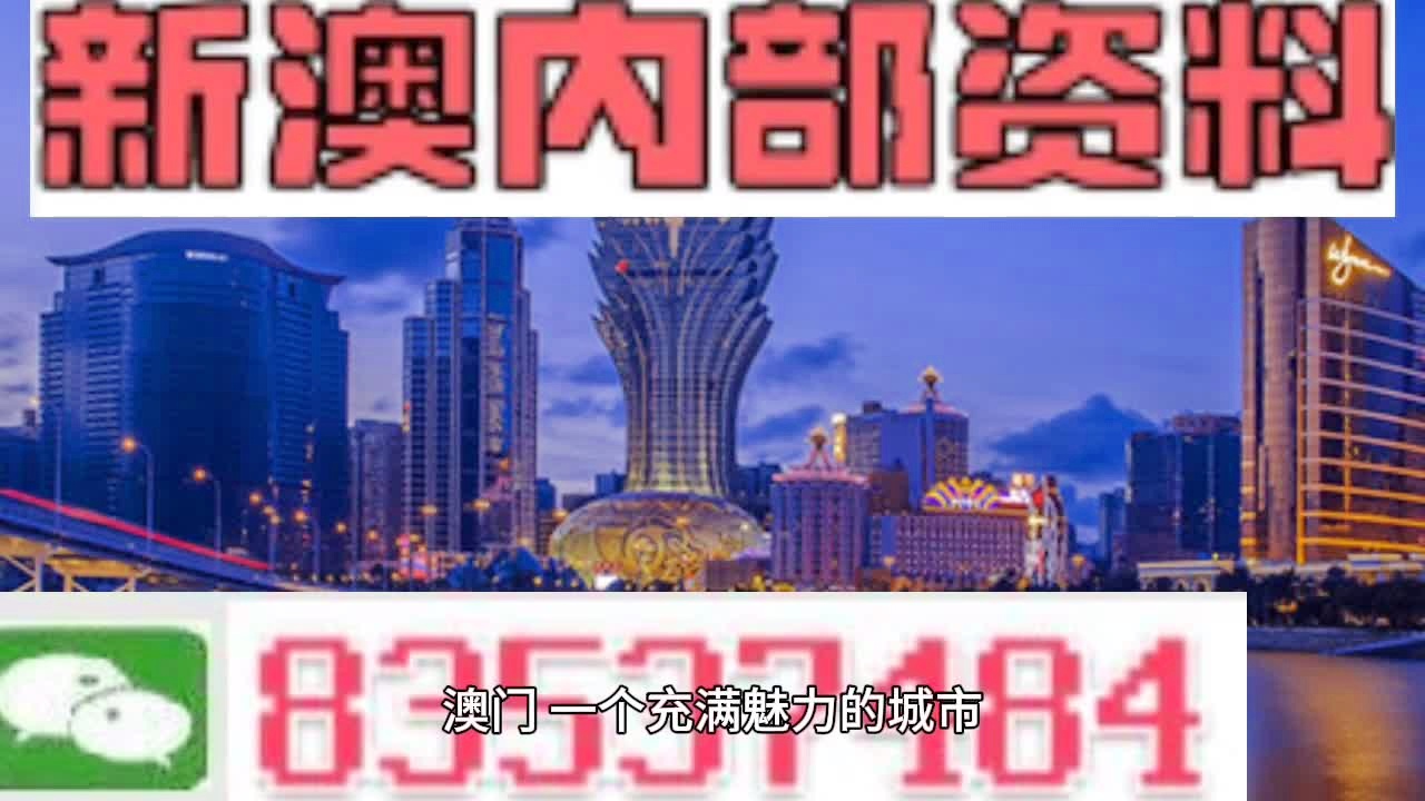 新澳今天最新免費資料,新技術(shù)推動方略_專業(yè)版11.113