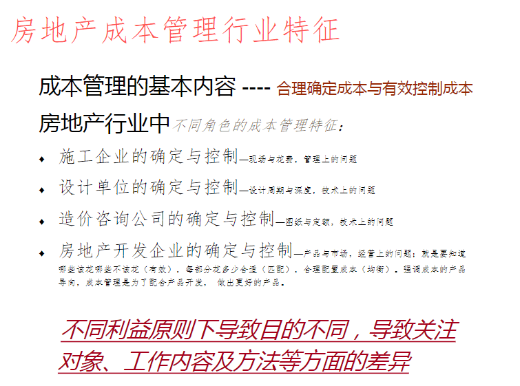 2024新澳免費(fèi)資料內(nèi)部玄機(jī)|權(quán)重釋義解釋落實(shí),揭秘新澳免費(fèi)資料內(nèi)部玄機(jī)與權(quán)重釋義落實(shí)的重要性