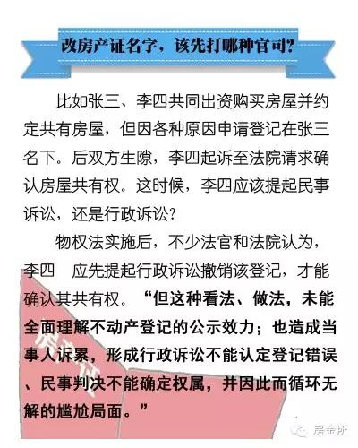 2024澳彩管家婆資料傳真|削弱釋義解釋落實(shí),揭秘澳彩管家婆資料傳真，如何削弱釋義解釋落實(shí)的重要性