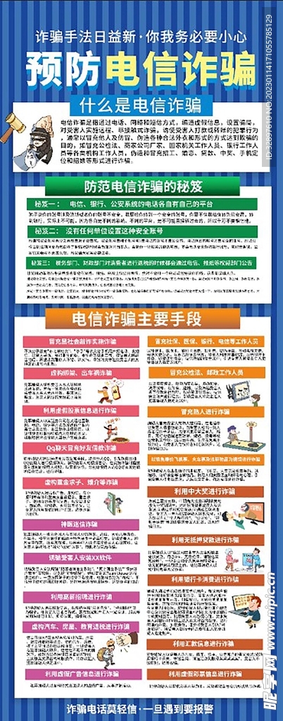 118圖庫免費資料大全,安全設(shè)計解析說明法_創(chuàng)新版67.905