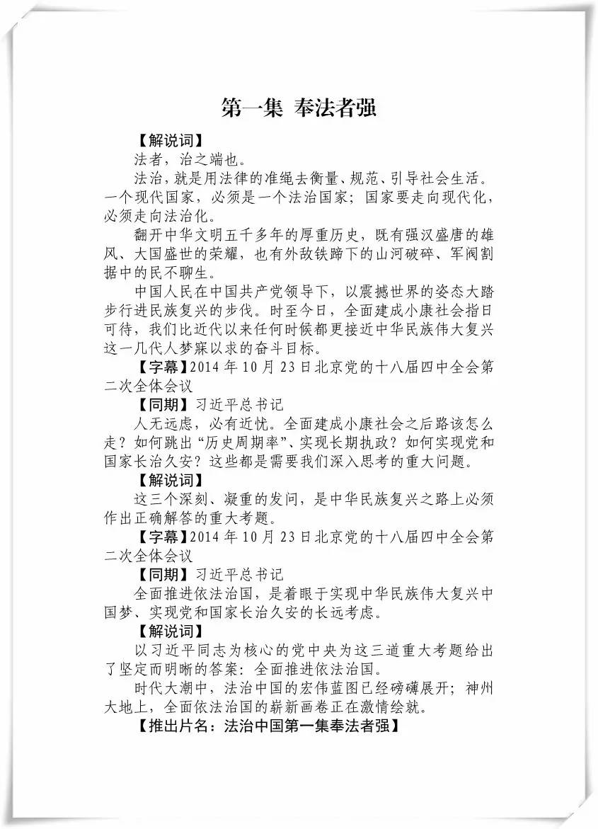 2024澳門最精準(zhǔn)龍門客棧|覺察釋義解釋落實,龍門客棧，澳門精準(zhǔn)覺察與釋義的落實之道