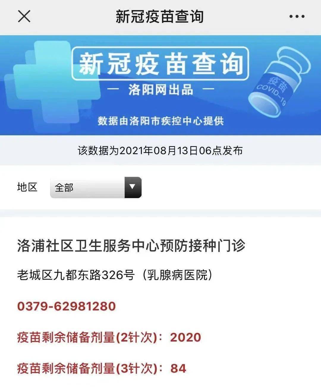 新澳歷史開獎記錄查詢結(jié)果,專家權(quán)威解答_品味版47.886