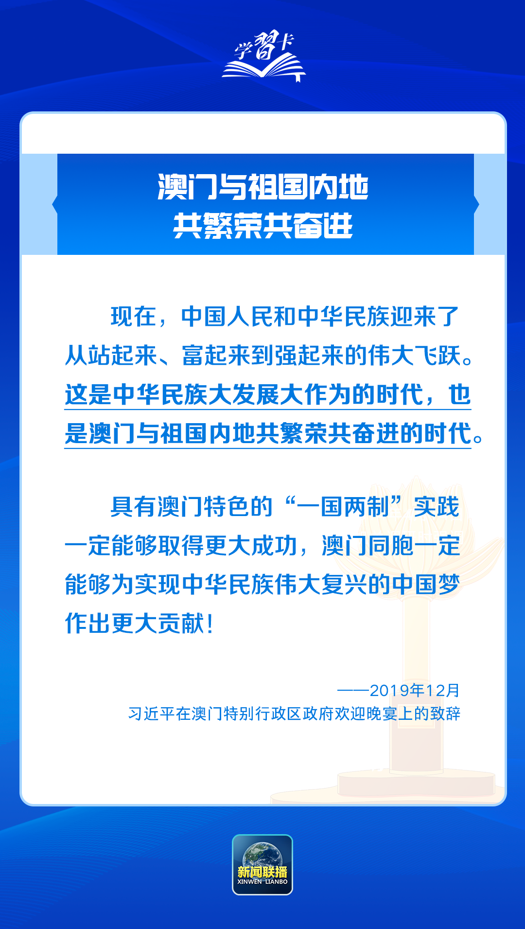 澳門精準(zhǔn)免費(fèi)資料|功能釋義解釋落實(shí),澳門精準(zhǔn)免費(fèi)資料，功能釋義、解釋與落實(shí)