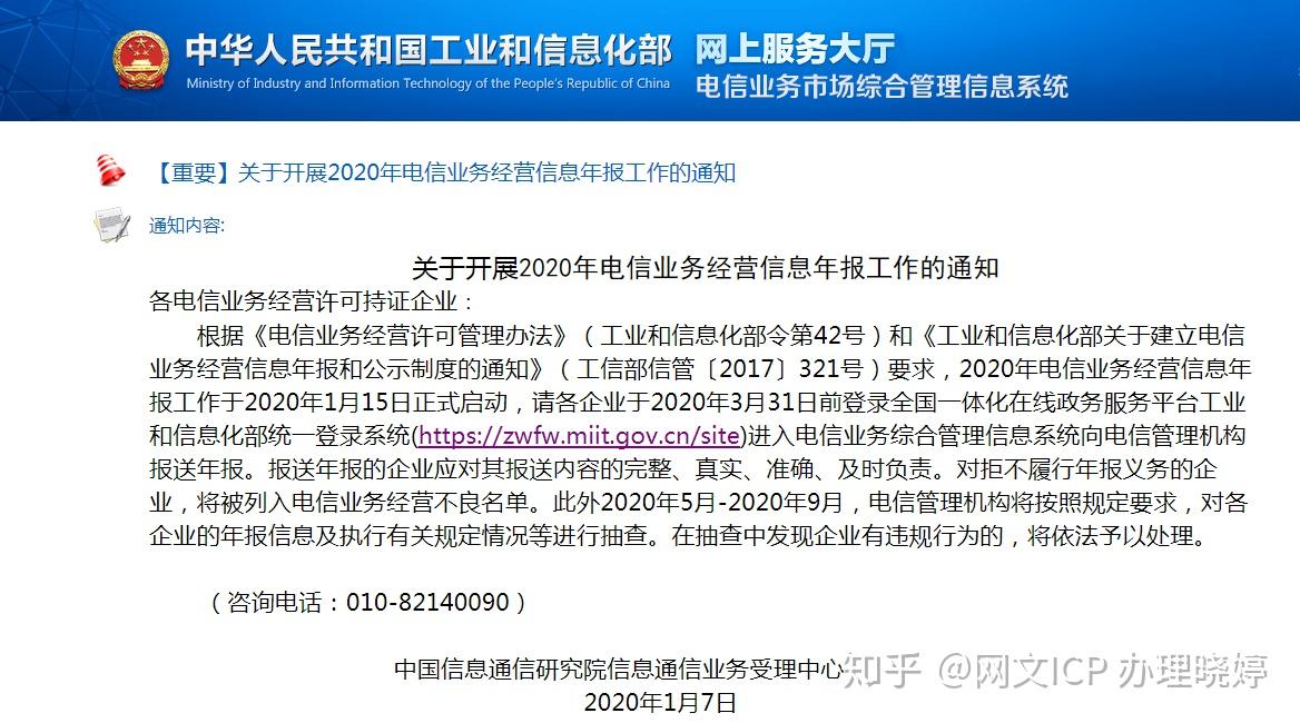 新澳2024今晚開獎資料,增值電信業(yè)務_毛坯版29.436