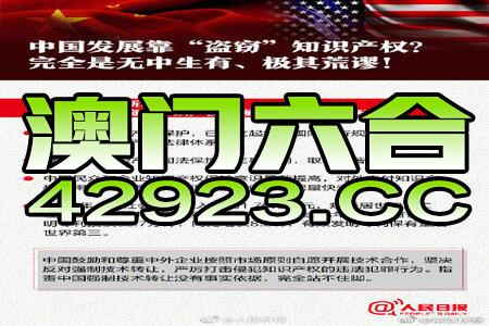 2024新澳天天資料免費(fèi)大全,社會責(zé)任法案實(shí)施_DIY版19.280