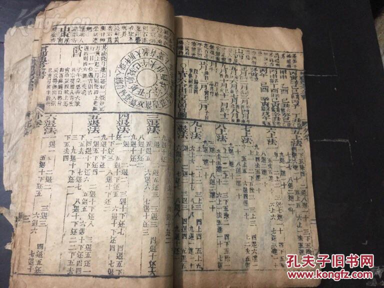 黃大仙8碼大公開資料|富裕釋義解釋落實(shí),黃大仙8碼大公開資料與富裕釋義解釋落實(shí)