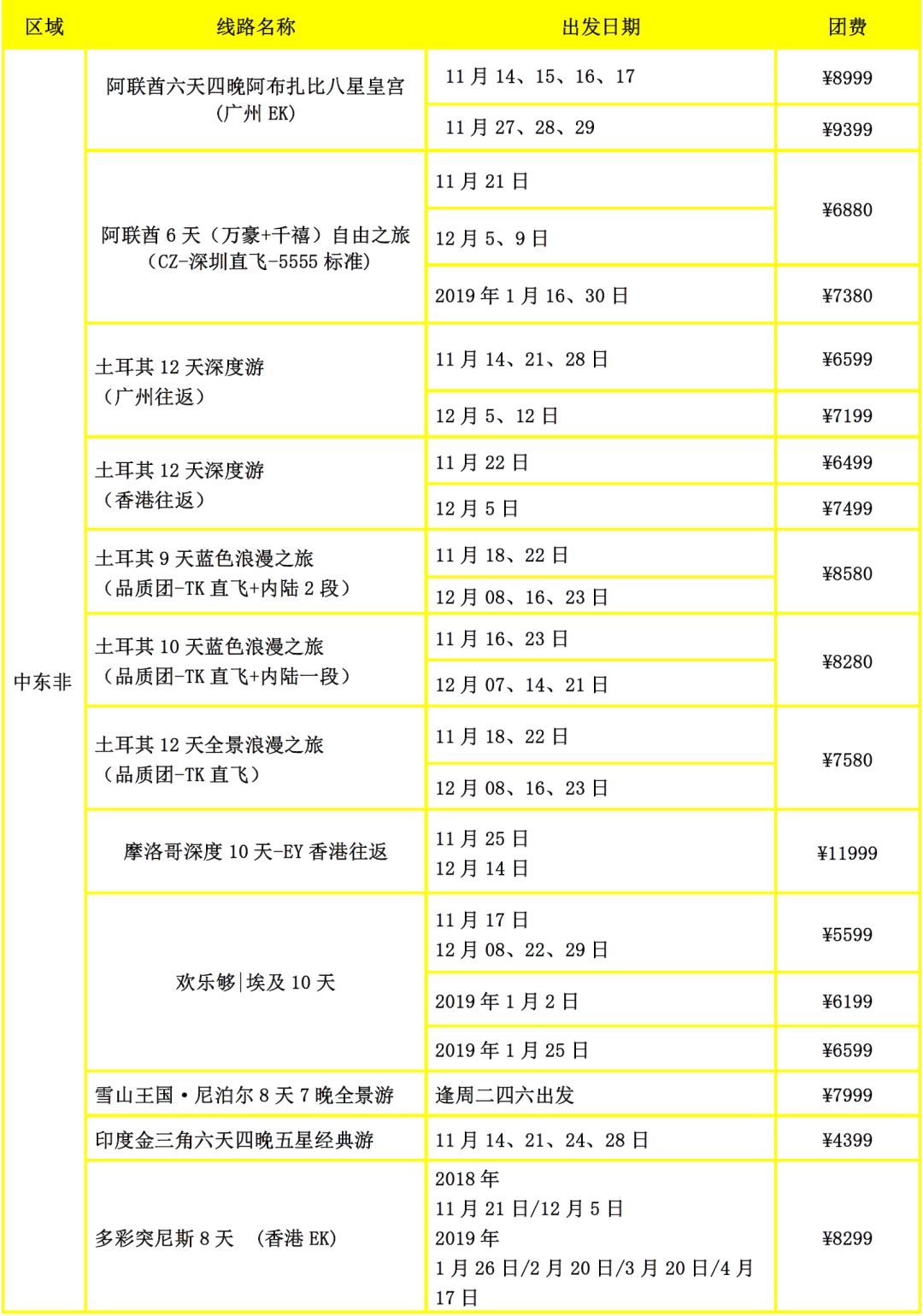 六和合開(kāi)彩結(jié)果澳門,高效運(yùn)行支持_習(xí)慣版93.538