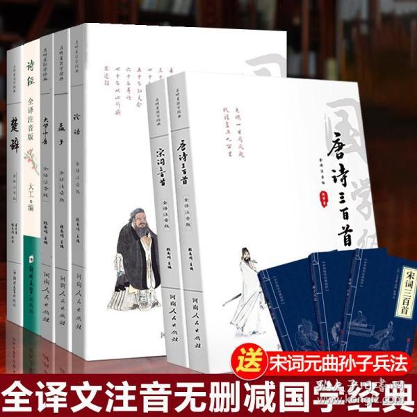 澳門(mén)正版大全免費(fèi)資料|中庸釋義解釋落實(shí),澳門(mén)正版大全與中庸釋義，探索傳統(tǒng)智慧與現(xiàn)代價(jià)值的融合落地