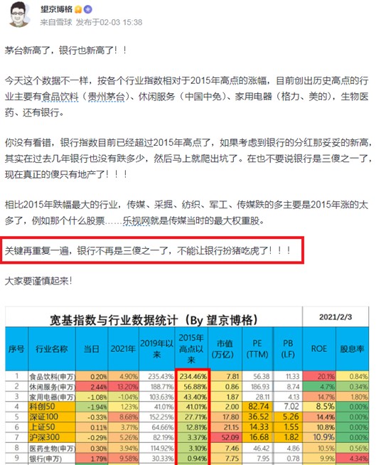 新澳內(nèi)部資料最準(zhǔn)確,信息明晰解析導(dǎo)向_娛樂版59.232