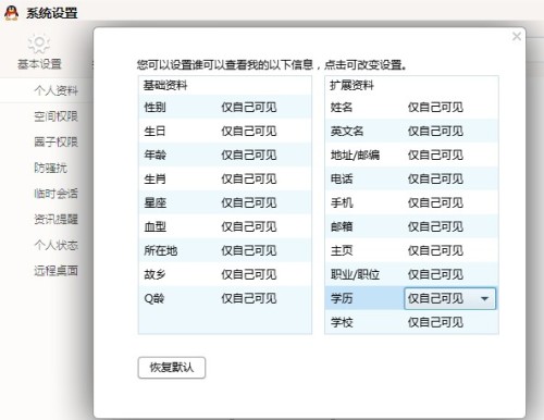 新澳2024今晚開獎資料四不像,綜合計劃評估_語音版31.891