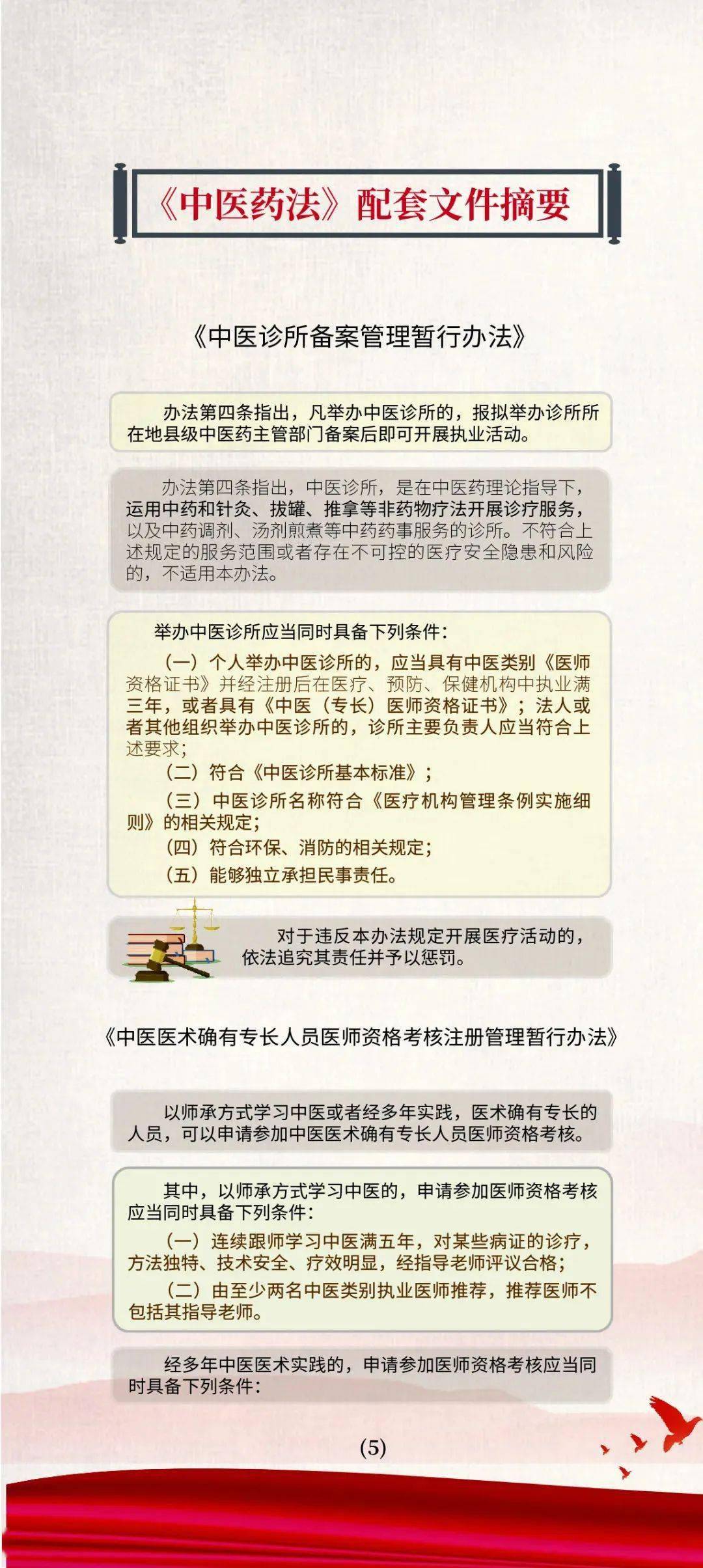 澳門正版資料大全免費大全鬼谷子|造詣釋義解釋落實,澳門正版資料大全與鬼谷子造詣釋義，探索智慧與知識的交匯點