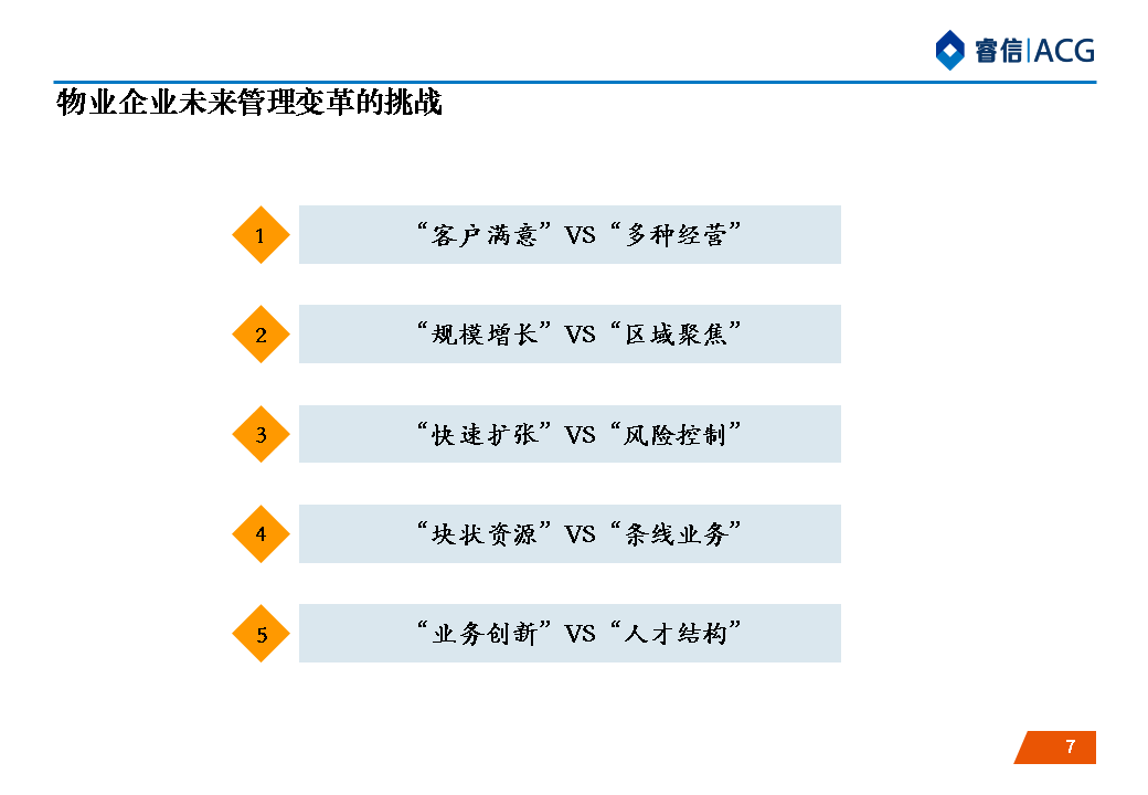 澳門一碼精準(zhǔn)必中大公開,數(shù)據(jù)管理策略_運(yùn)動(dòng)版82.509