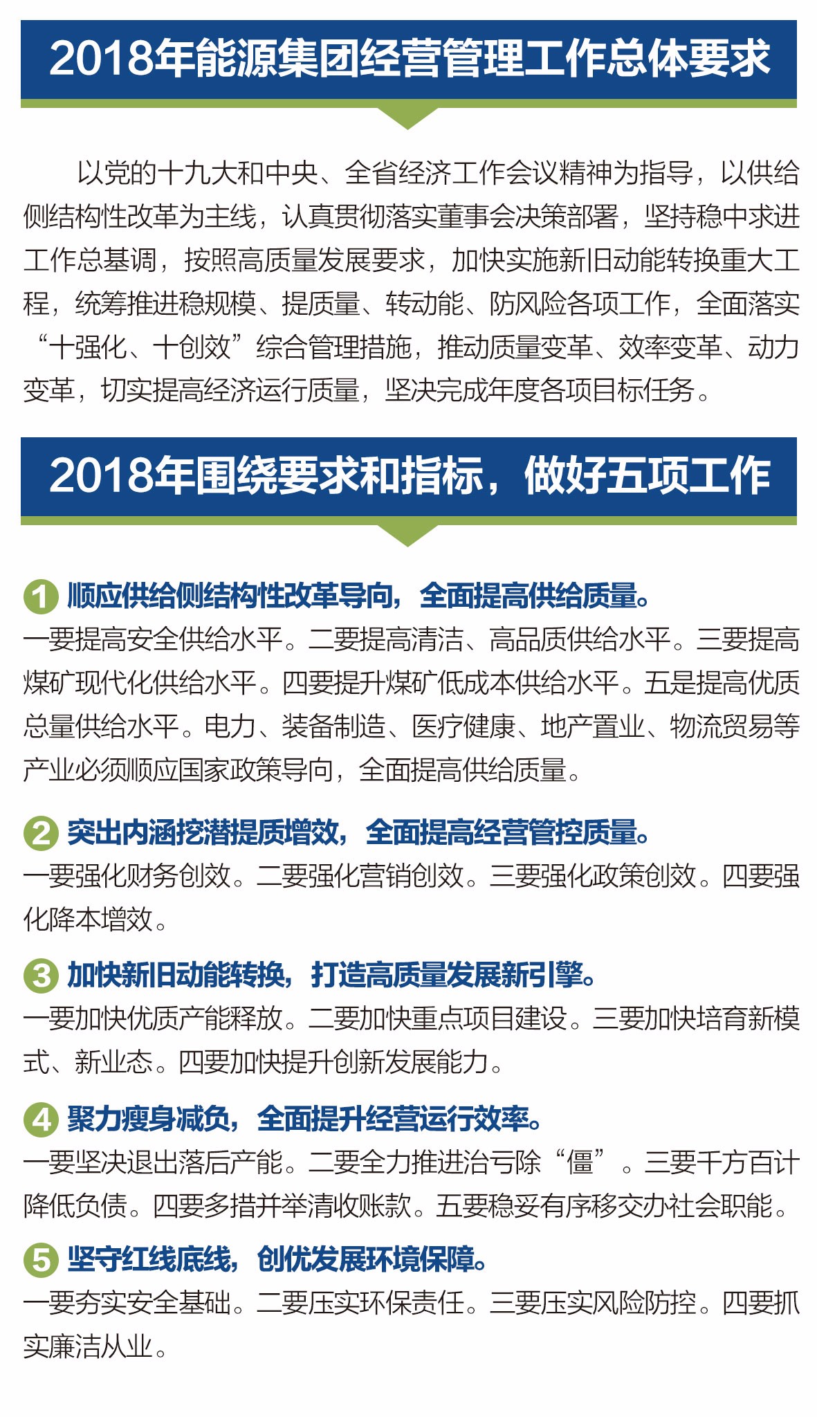 澳門一碼一肖一待一中四,綜合計劃評估_融元境75.515