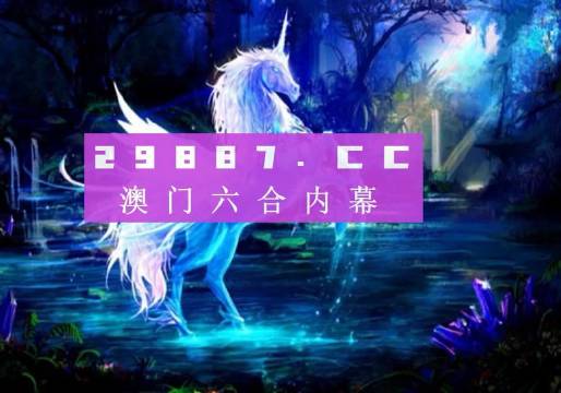 澳門一肖一碼100準(zhǔn)免費(fèi)資料,行動規(guī)劃執(zhí)行_環(huán)境版44.399