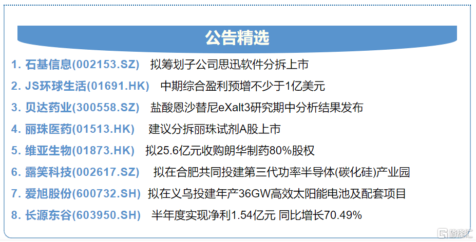 2024年澳門特馬今晚,深入研究執(zhí)行計(jì)劃_黑科技版40.893