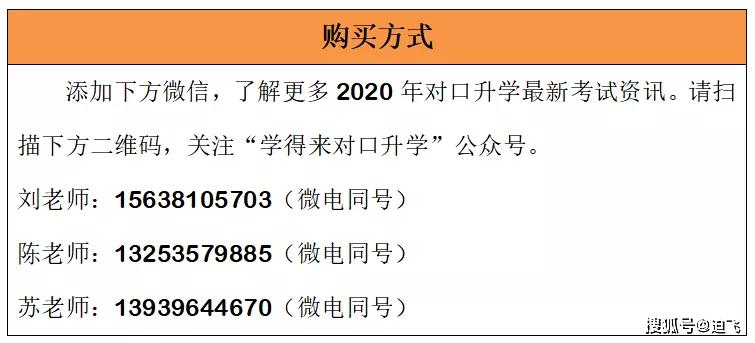 新澳龍門龍門資料大全,解析解釋說法_電商版66.809