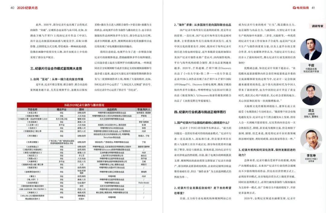 香港4777777開獎記錄,最新研究解讀_極致版75.343