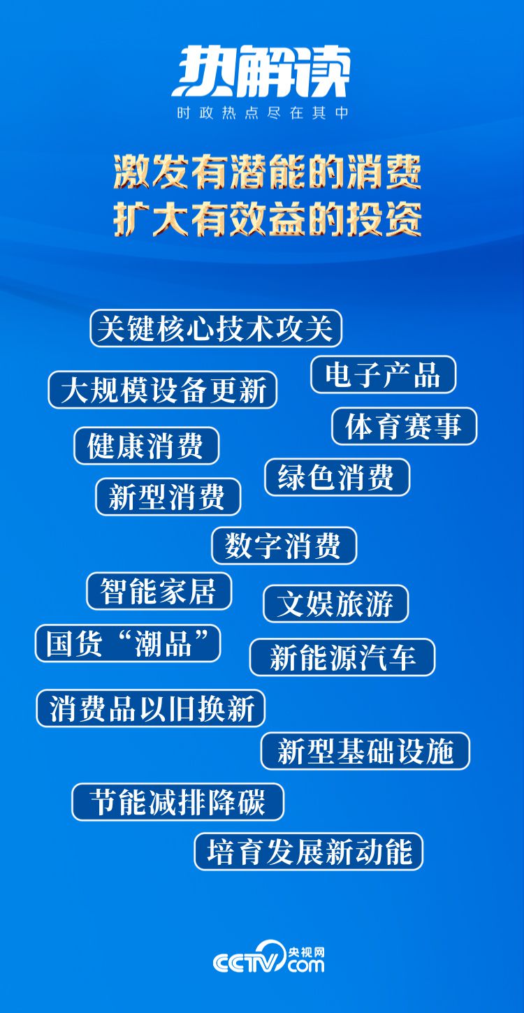 2024年今期2024新奧正版資料免費(fèi)提供|特別釋義解釋落實(shí),關(guān)于2024年今期新奧正版資料免費(fèi)提供與特別釋義解釋落實(shí)的文章