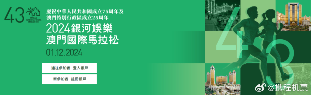 2024澳門今晚開什么澳門|極速釋義解釋落實(shí),極速釋義解釋落實(shí)，澳門今晚的開獎(jiǎng)與未來展望