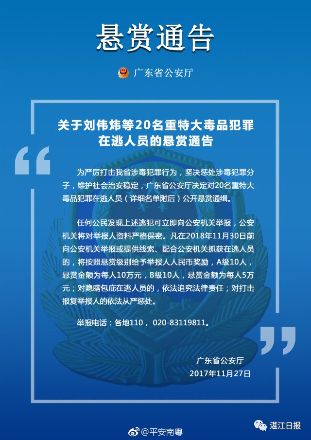 澳門正版資料免費(fèi)大全新聞——揭示違法犯罪問題|課程釋義解釋落實(shí),澳門正版資料免費(fèi)大全新聞——揭示違法犯罪問題，課程釋義解釋落實(shí)