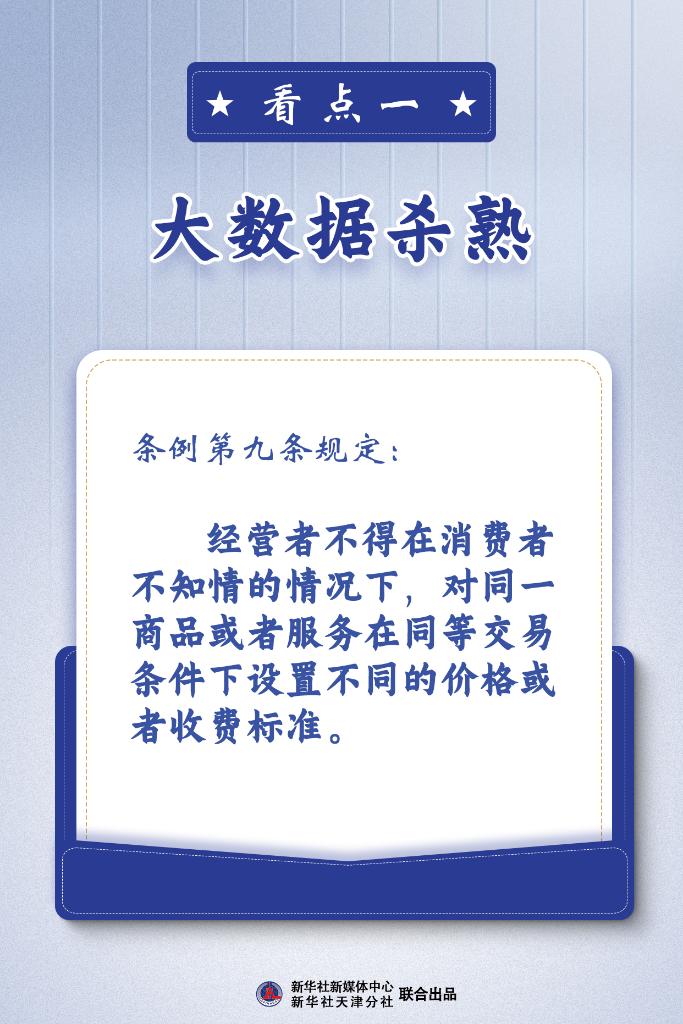 澳門一肖一特100精準(zhǔn)免費|出眾釋義解釋落實,澳門一肖一特，精準(zhǔn)預(yù)測與釋義的落實