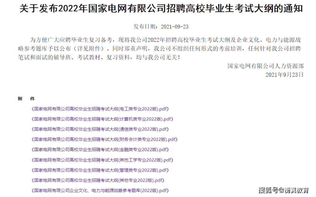 澳門一碼一肖一待一中今晚|以夢釋義解釋落實,澳門一碼一肖一待一中今晚，以夢釋義，解釋落實