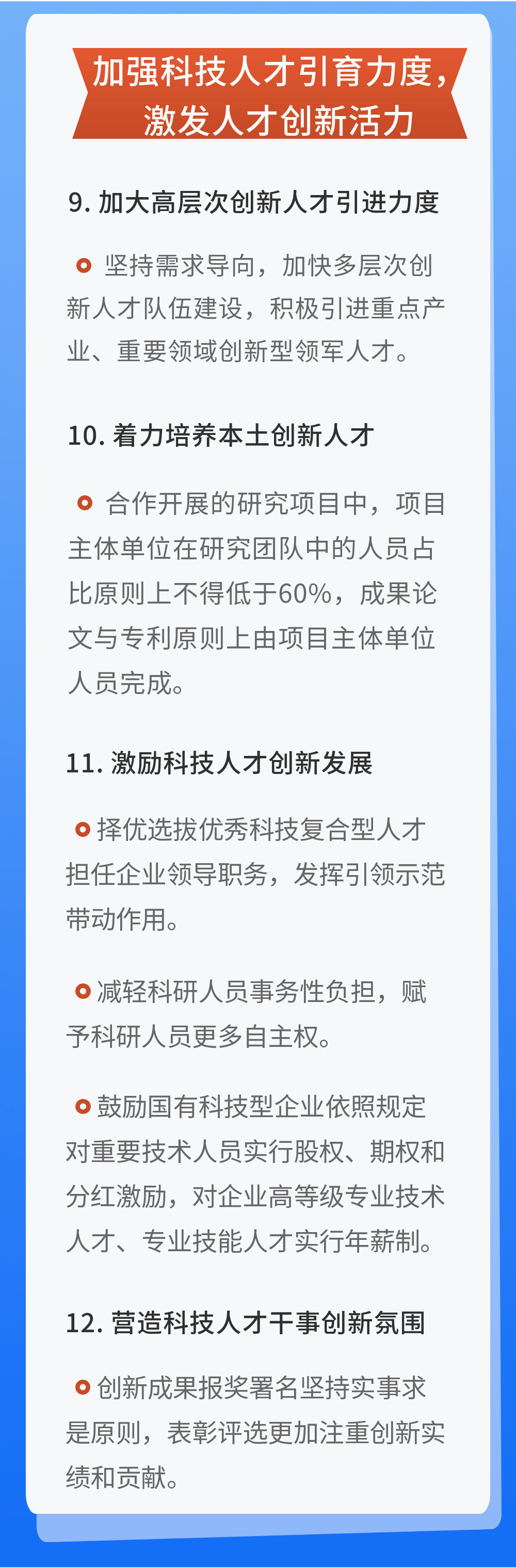 澳門六開彩+開獎結(jié)果查詢49,專業(yè)解讀方案實(shí)施_創(chuàng)新版60.916