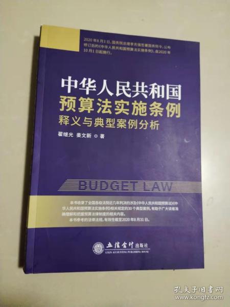 一碼一肖一特馬報(bào)|案例釋義解釋落實(shí),一碼一肖一特馬報(bào)——案例釋義、解釋與落實(shí)