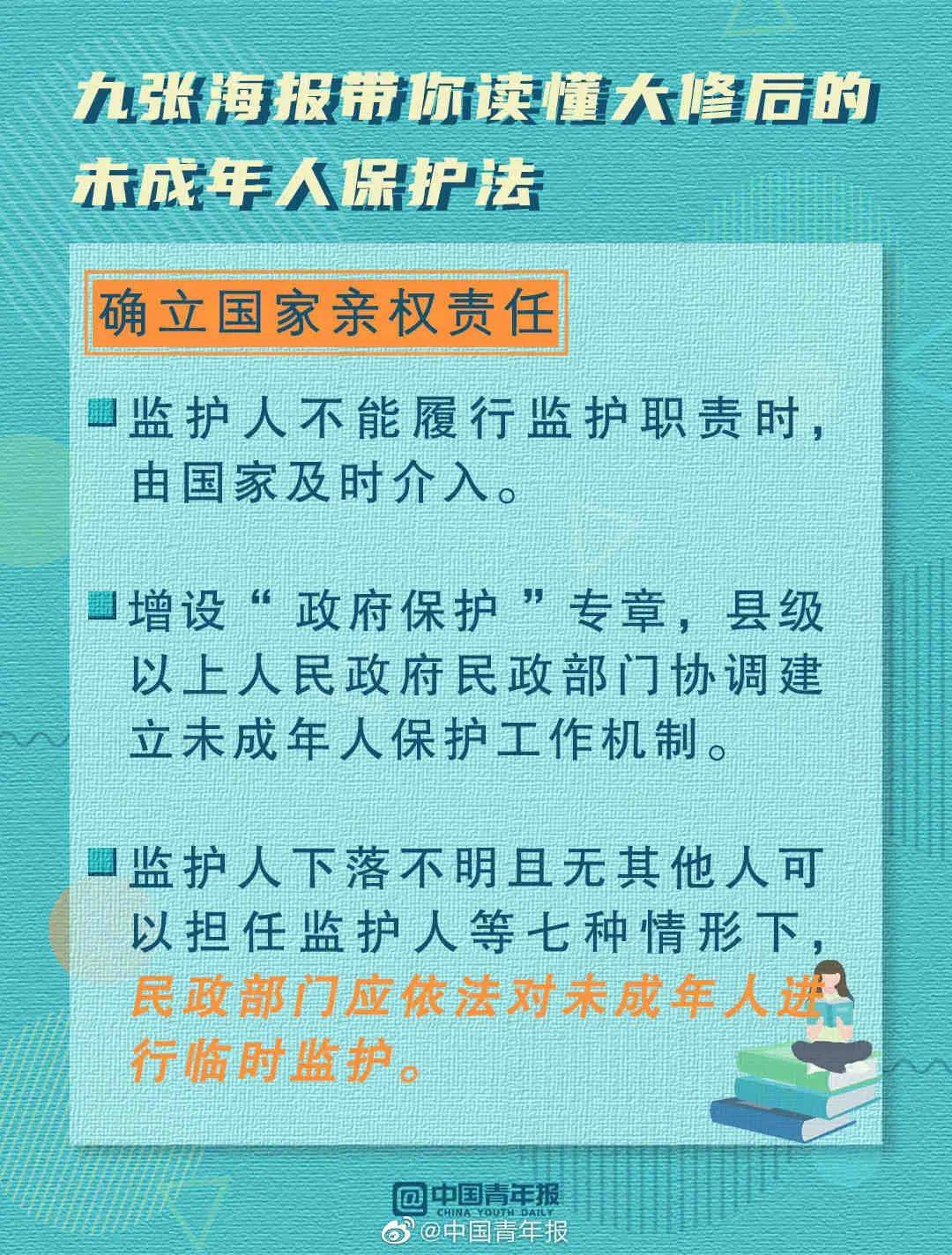 曾道道人資料免費(fèi)大全|質(zhì)檢釋義解釋落實(shí),曾道道人資料免費(fèi)大全與質(zhì)檢釋義解釋落實(shí)的重要性