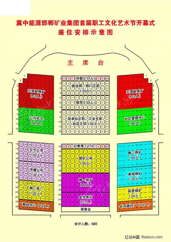 118圖庫彩圖免費(fèi)資料大全,全方位操作計(jì)劃_計(jì)算能力版60.920