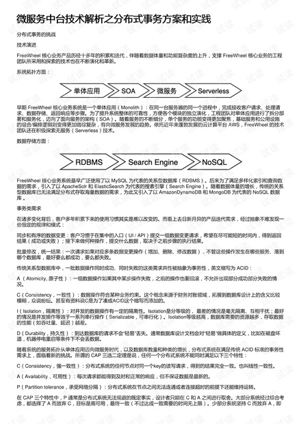 新奧全部開獎記錄查詢|日夜釋義解釋落實(shí),新奧全部開獎記錄查詢與日夜釋義解釋落實(shí)