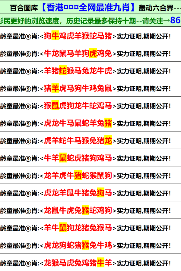 新澳門免費(fèi)資料大全在線查看,租賃決策資料_強(qiáng)勁版93.287