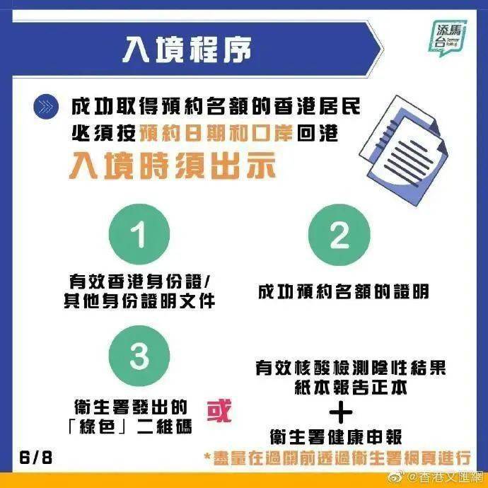 新澳天天彩免費(fèi)資料大全最新版本更新內(nèi)容,設(shè)計(jì)規(guī)劃引導(dǎo)方式_靈動(dòng)版85.663