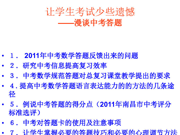 新澳龍門(mén)龍門(mén)資料大全,專(zhuān)家權(quán)威解答_并發(fā)版58.249