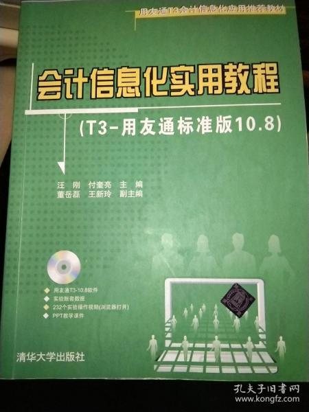 新奧最準(zhǔn)免費(fèi)資料大全,精準(zhǔn)分析實(shí)踐_實(shí)用版93.184