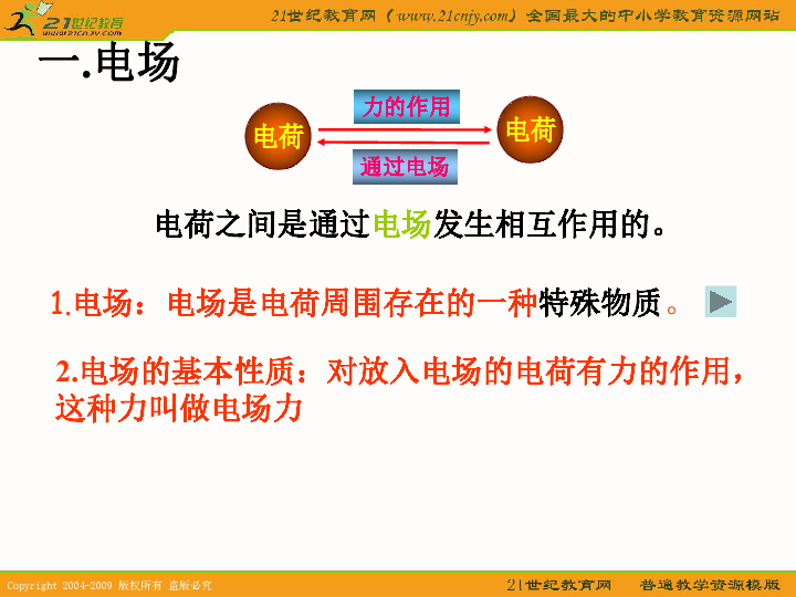 2024年新奧正版資料免費(fèi)大全|性解釋義解釋落實,探索新奧世界，正版資料免費(fèi)大全的奧秘與性解釋義的落實