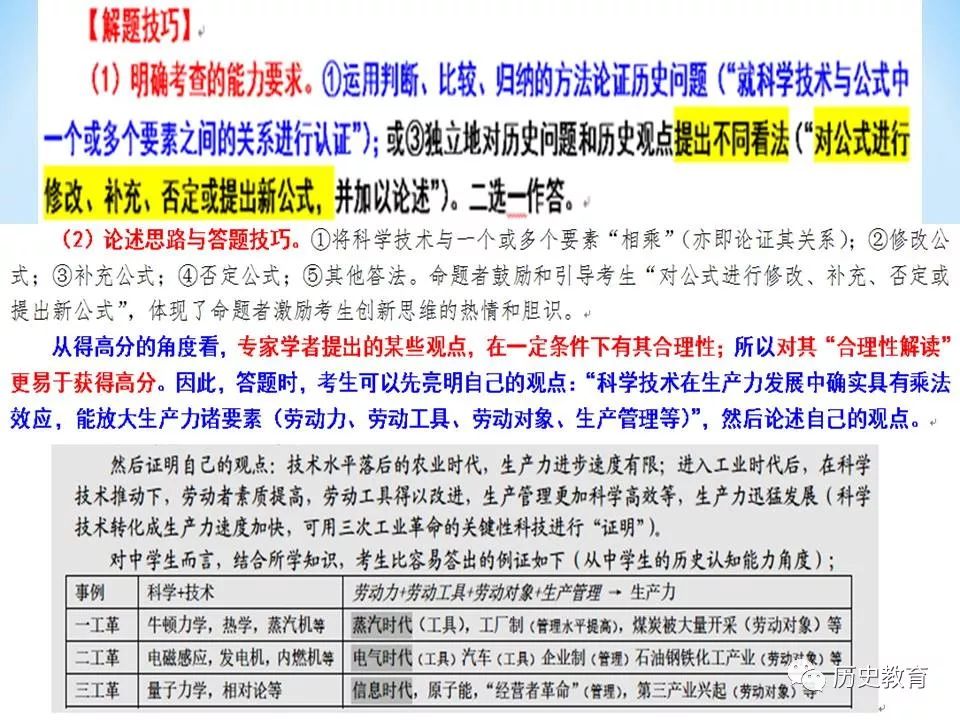 2024新奧歷史開獎記錄香港|遷移釋義解釋落實,探索新奧歷史，香港彩票開獎記錄的遷移與釋義，實踐落實之路