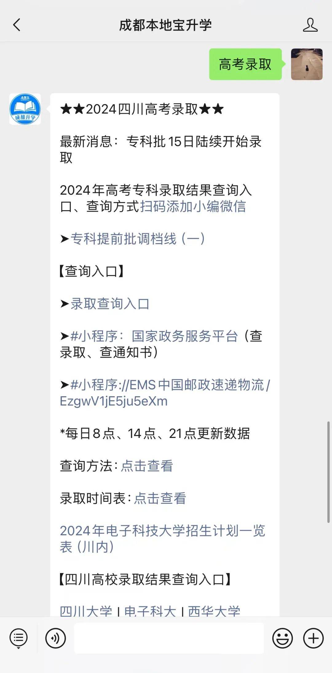 2024新澳免費資料大全penbao136,數(shù)據(jù)驅(qū)動決策_投影版27.472