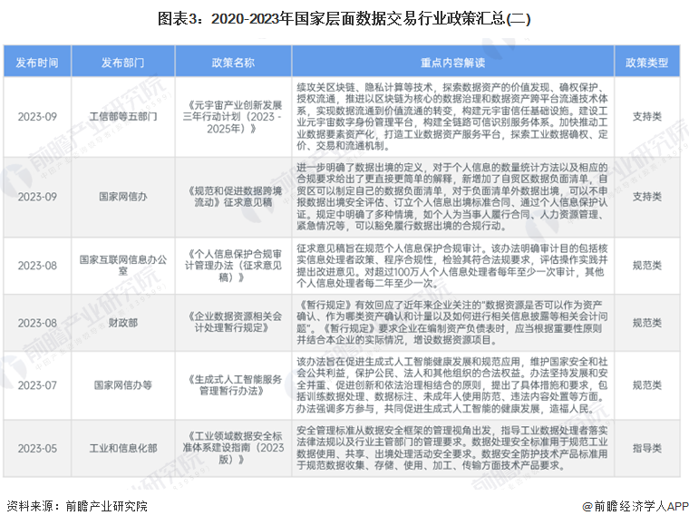 2024年管家婆一獎一特一中|淺出釋義解釋落實,關于2024年管家婆一獎一特一中的深入解讀與釋義落實探討