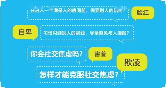 新澳天天開獎資料大全1050期,新技術(shù)推動方略_社交版62.681