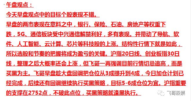 澳門一碼一肖一恃一中354期|力策釋義解釋落實,澳門一碼一肖一恃一中354期，力策釋義、解釋與落實的探討