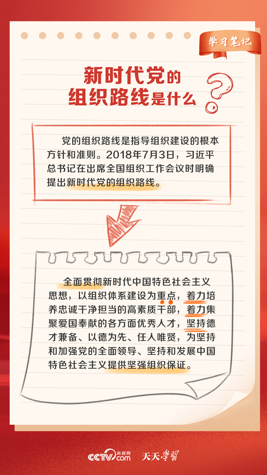 澳門天天好好兔費(fèi)資料|會議釋義解釋落實(shí),澳門天天好好兔費(fèi)資料與會議釋義解釋落實(shí)的全面解讀