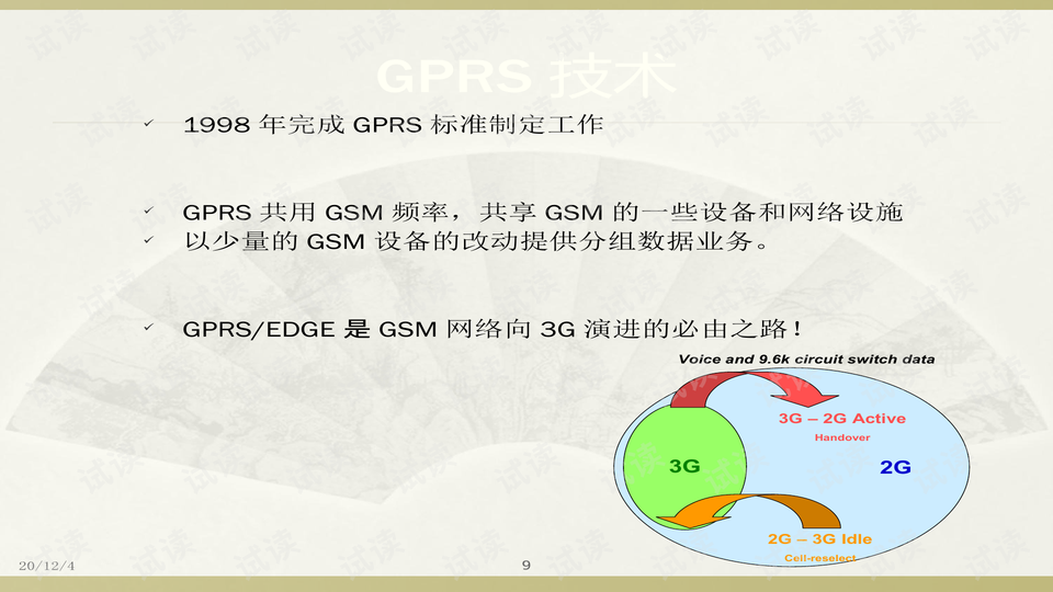 新澳資料免費大全|動人釋義解釋落實,新澳資料免費大全，動人釋義、解釋與落實