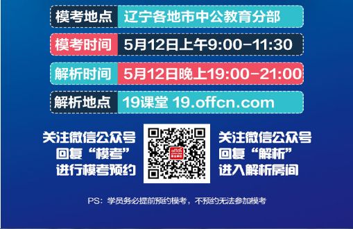 新澳門今晚必開一肖一特,司法考試全面解答_清晰版61.617