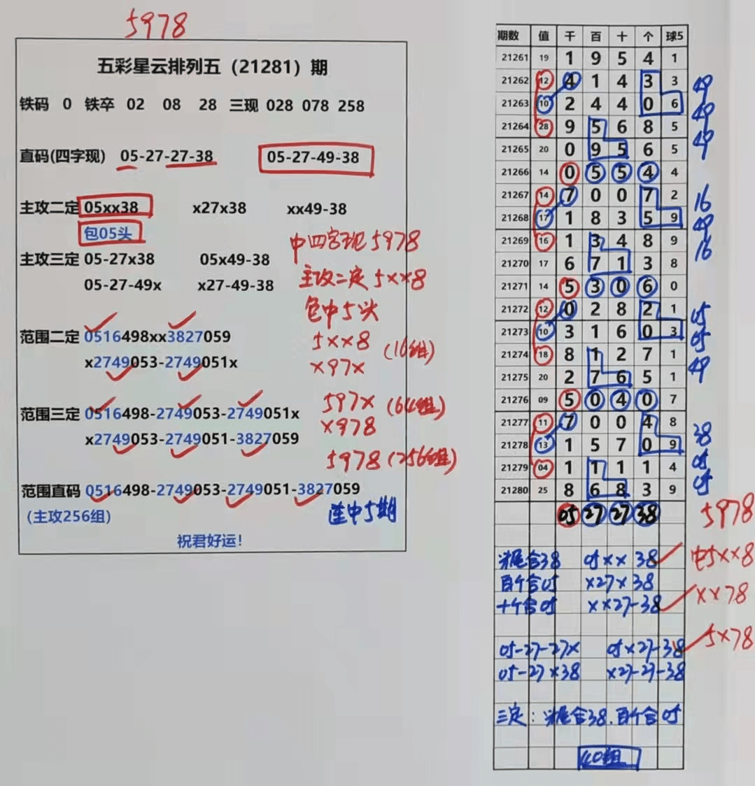 澳門天天彩期期精準(zhǔn)龍門客棧,實時異文說明法_供給版72.956