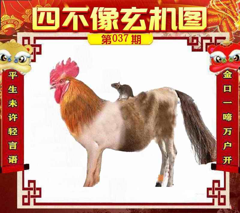 今晚必中一肖一碼四不像,系統(tǒng)評估分析_1440p27.883