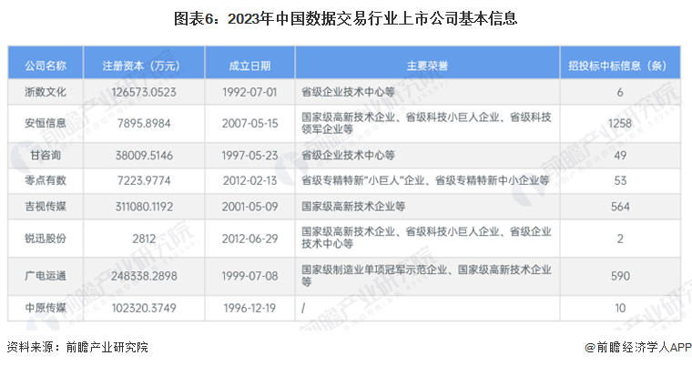 澳門特馬今晚開獎(jiǎng)結(jié)果,全方位操作計(jì)劃_Allergo版(意為輕快)82.739